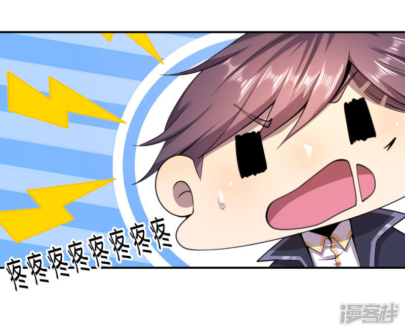 Medical Martial Arts Chapter 74 Bahasa Indonesia